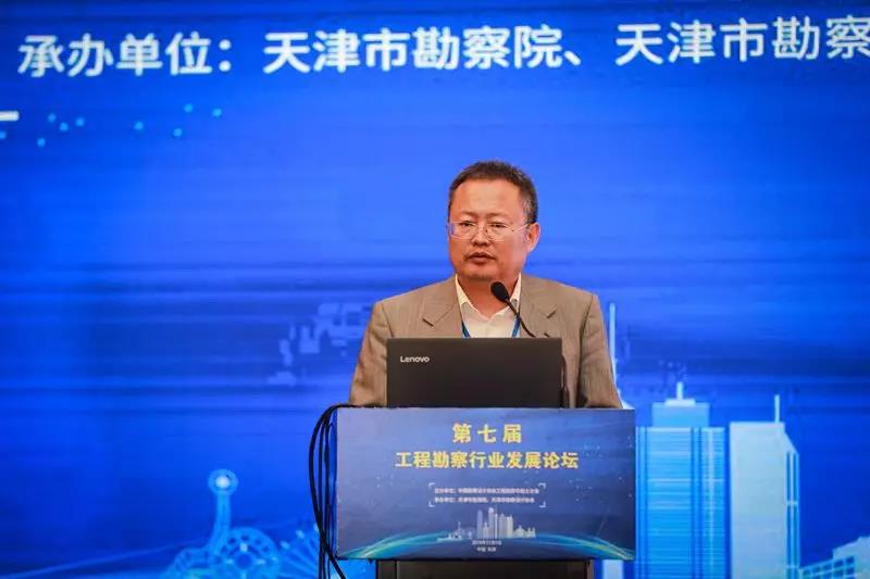 《推进工程保险制度建设，助力工程勘察行业发展》.jpg